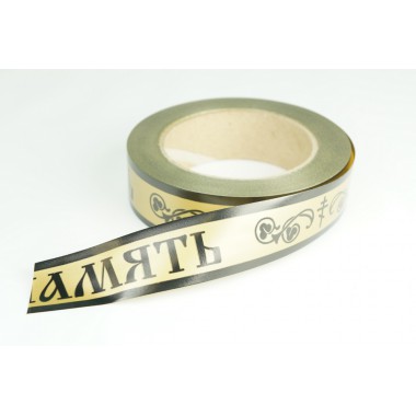 Лента PREMIUM простая 3 * 50 у ЛПР-3(ВП)бронза -0