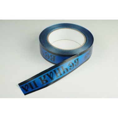 Лента PREMIUM простая 3 * 50 у ЛПР-3(ВП)синяя -0