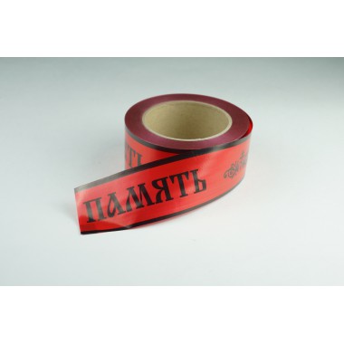Лента PREMIUM простая 5 * 50 у ЛПР-5(ВП)красный -0