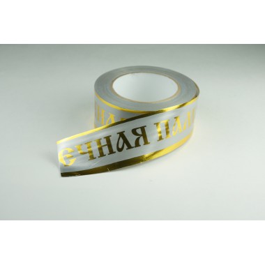 Лента PREMIUM с золотой полоской 5 см * 50 у ЛЗП-5 ВП серый -0