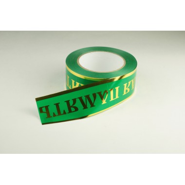 Лента PREMIUM с золотой полоской 5 см * 50 у ЛЗП-5 ВП зеленая -0